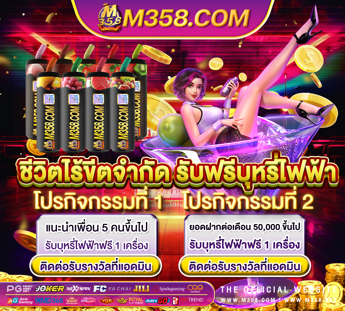 แจกเครดิตฟรี100ไม่ต้องฝาก2562